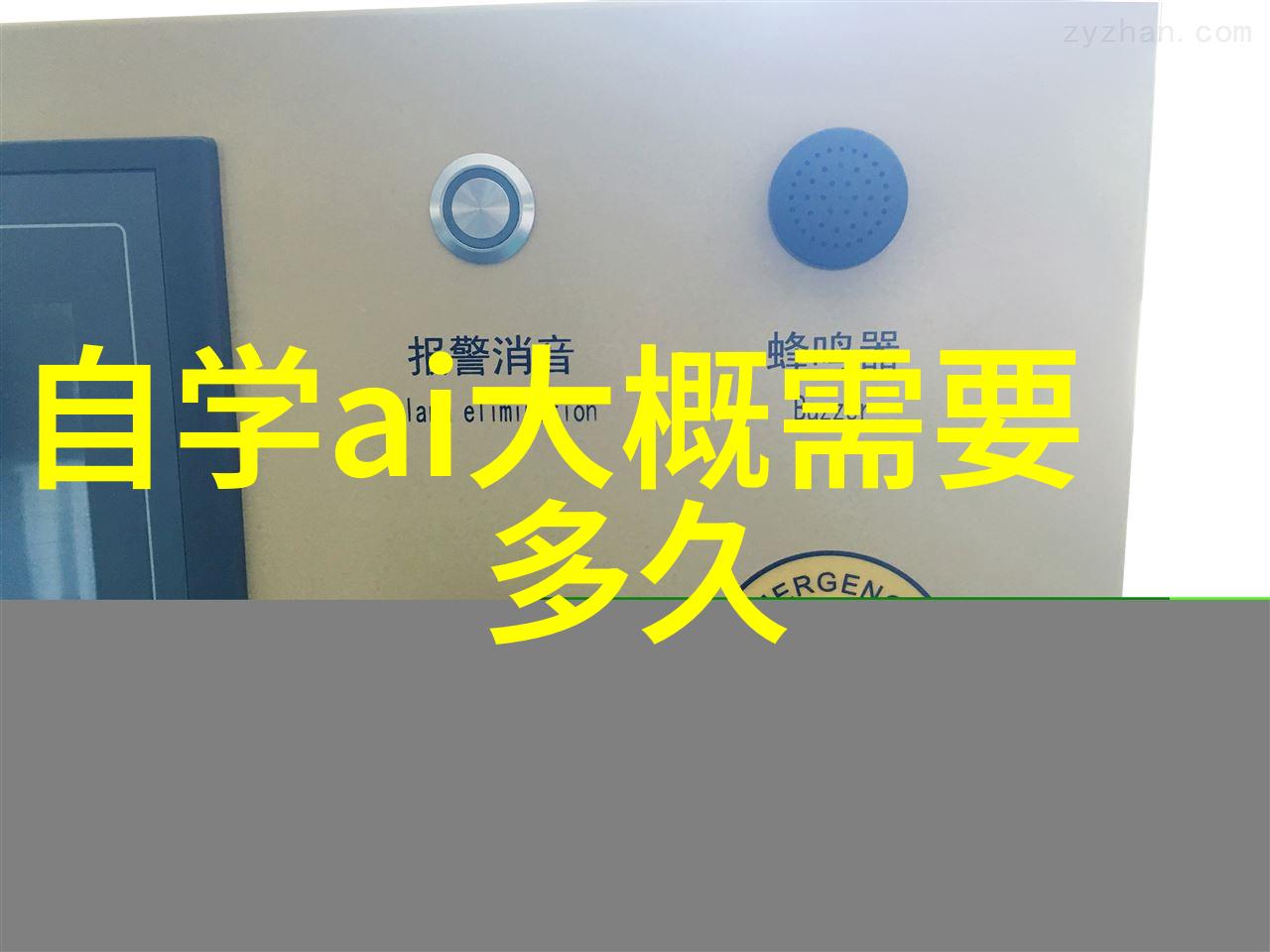 水质标准之正常范围确保饮用水安全的关键