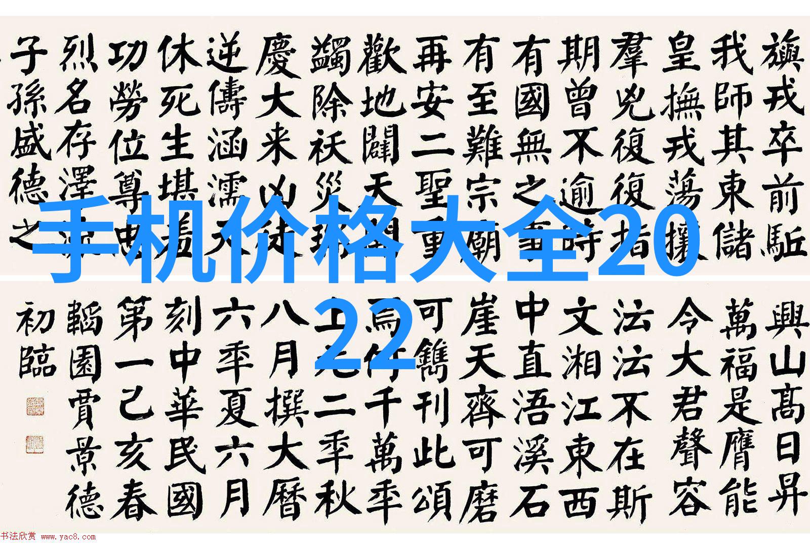 灵域全集简介穿越神话重生异界探索古今奇缘