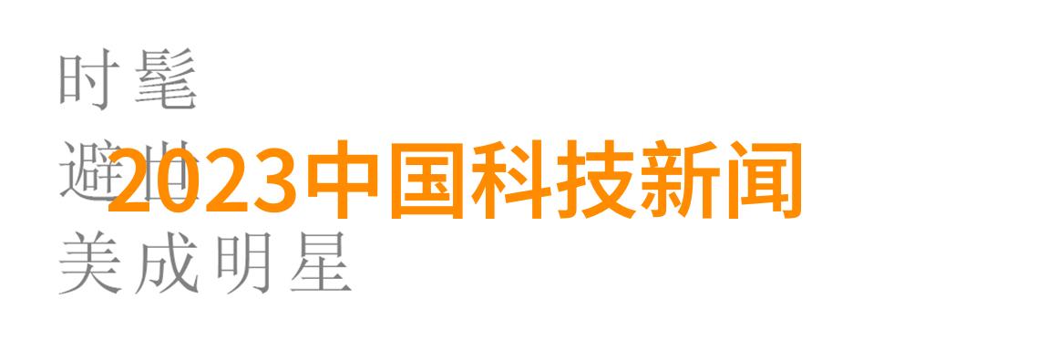 在全球经济中智能化公司如何实现资源共享与合作