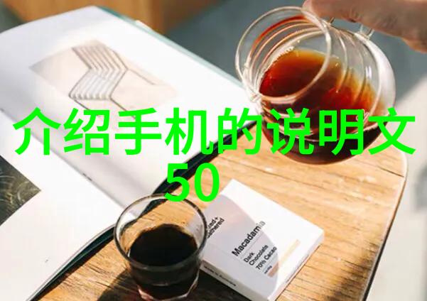 360n7pro超级性能解锁全能旗舰手机的无缝体验