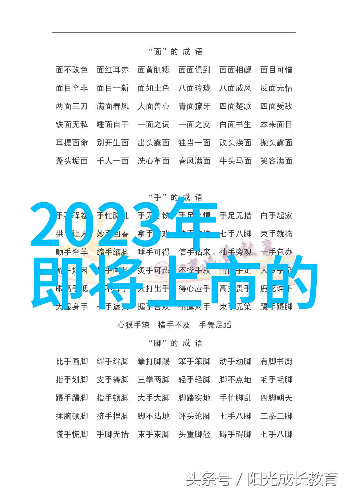 5G手机什么时候出不急先等科学家们把大脑连接到云端再说