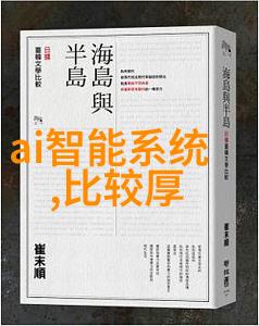 全国青少年科技创新大赛-激发未来全国青少年科技创新大赛的精彩瞬间与成就展望