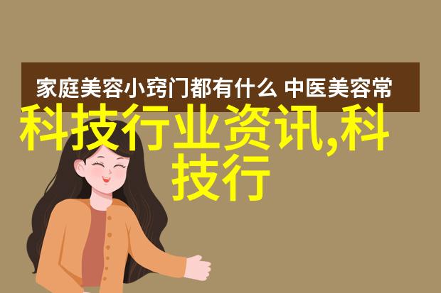 教育变革AI技术在教育领域的创新应用探讨