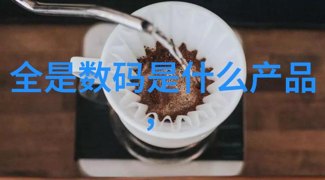 在虚拟世界中数码后期究竟是如何塑造每一帧画面的