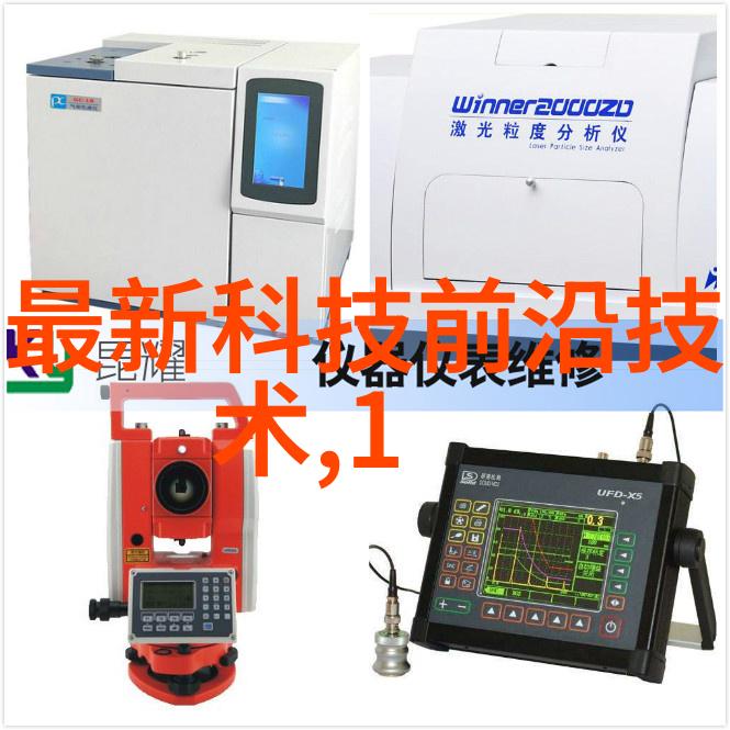 仪器分析技术的智能化与可持续发展新纪元