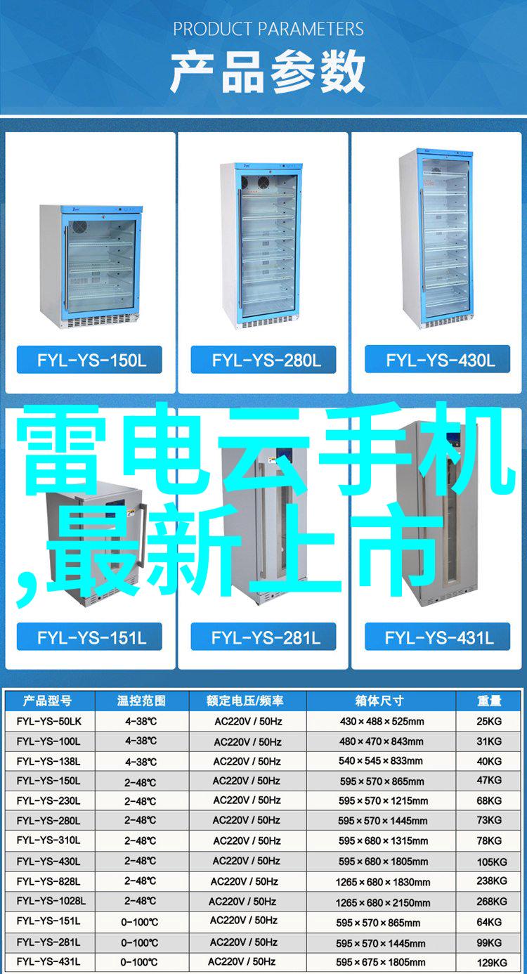 阳台上的秘密冒险宝宝的第一次探索之旅