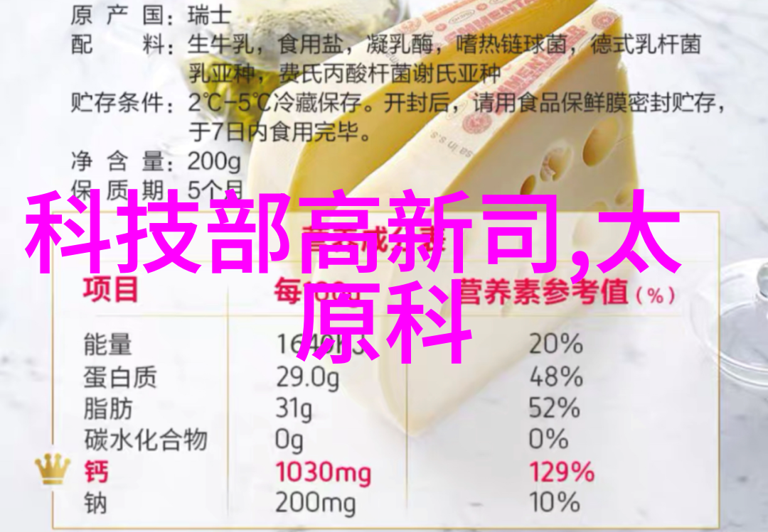 BZ振荡反应一体化实验装置BZOAS-IIS人物操作scr反应器结构示意图