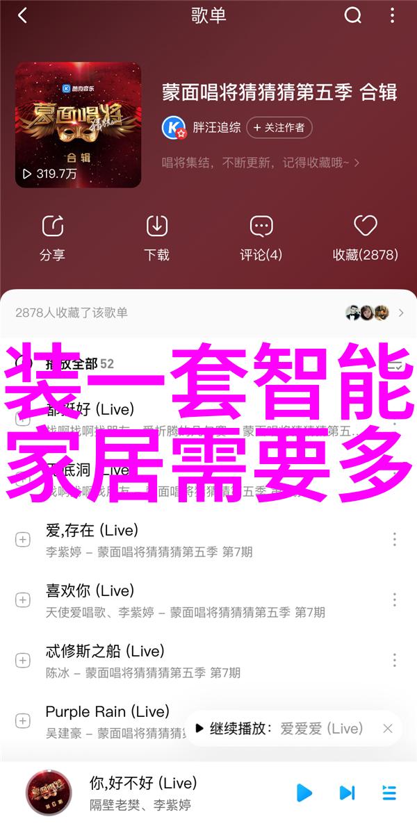 防水布的智慧守护生活不留痕迹