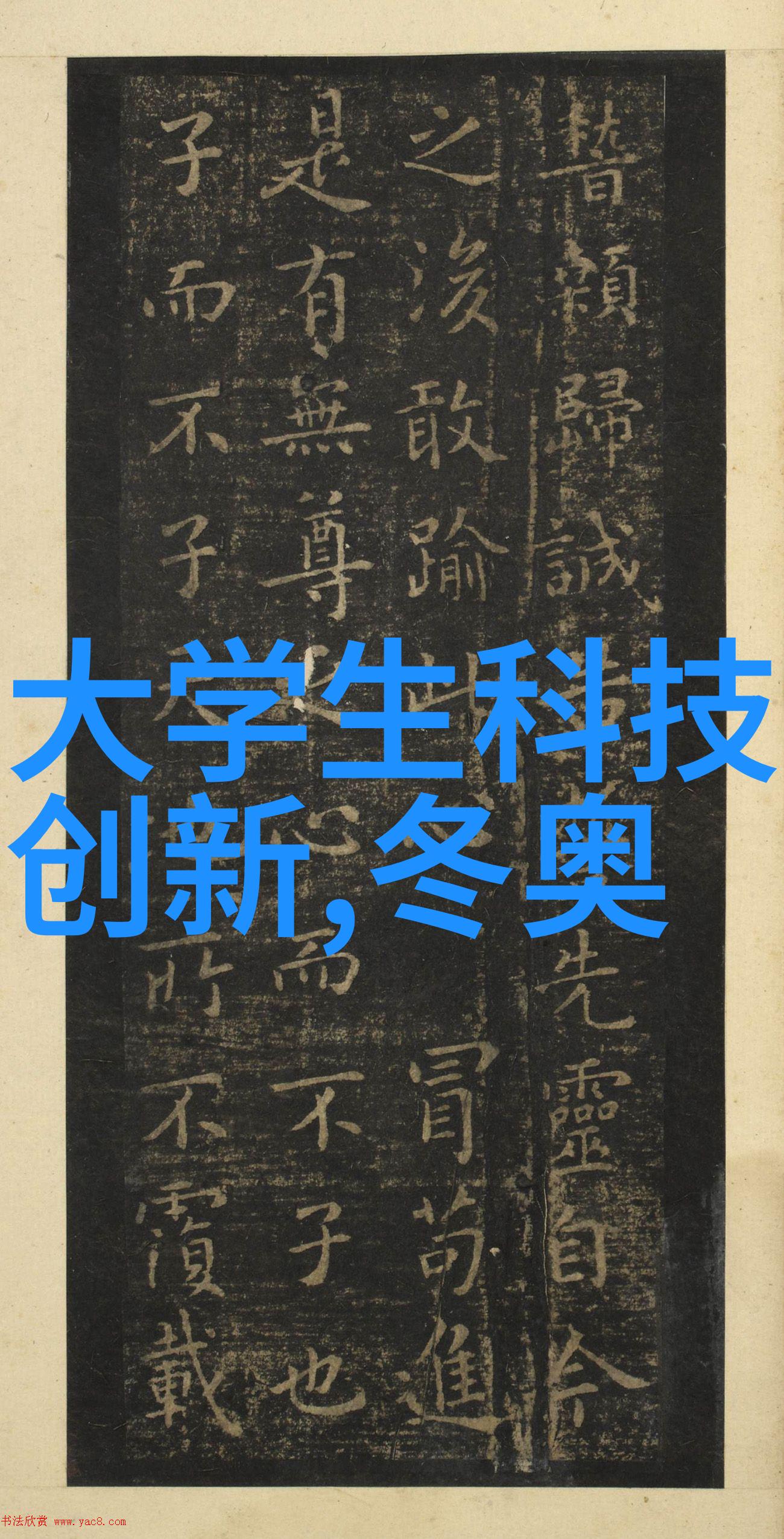 实验室气流粉碎机在制药工作者中广泛应用于药物研发过程中对样本进行细微分解