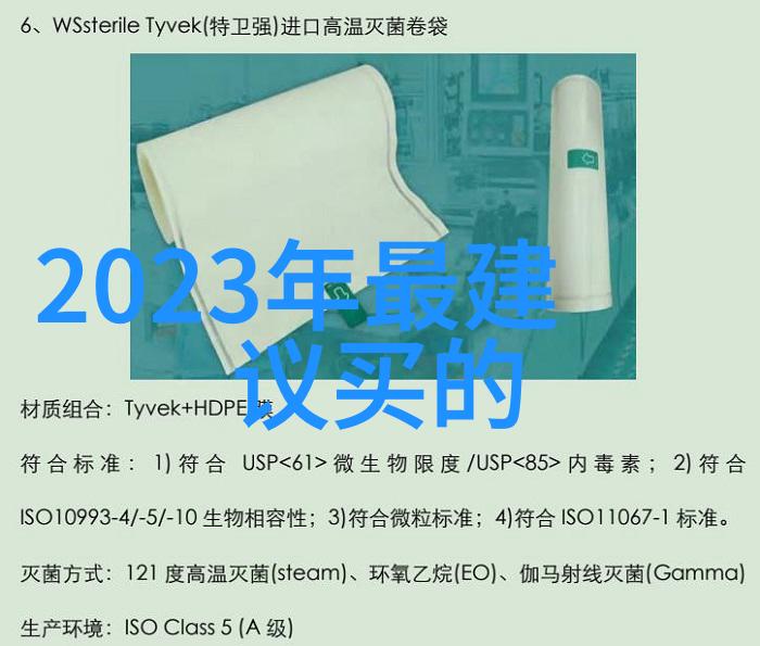 填料网原理与应用揭秘其在工程领域的重要作用