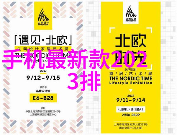 新技术新材料新时代探讨智能化改造提升古老城区的地下排污系统