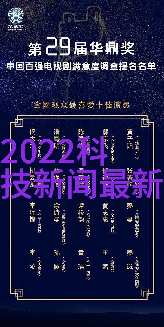 2017年全国首届两微一端百佳评选活动官方投票网址入口