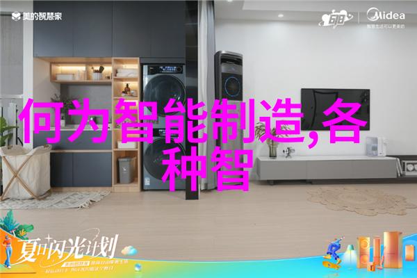 创意爆棚DIY手工小发明趣味实验