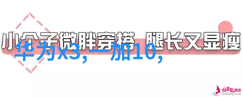 智慧居家触手可及UIOT智能家居官网引领未来生活体验