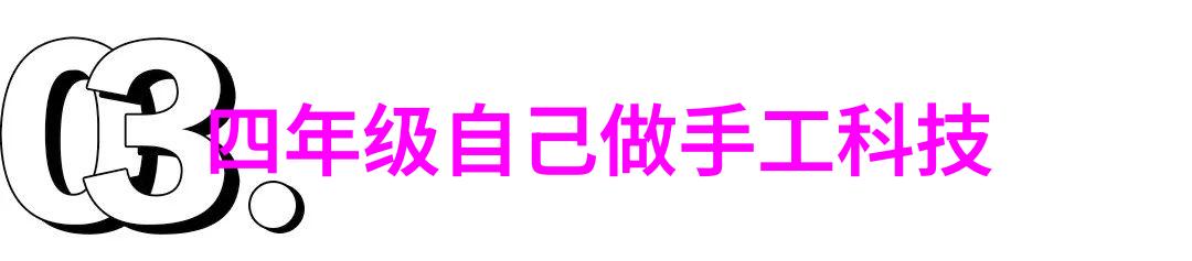 电路原理与应用实例分析