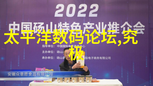 海尔2022新上市冰箱智能家电健康生活