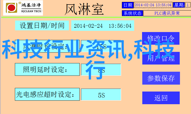 数码之家新品上市增压花洒让浴室体验更舒适