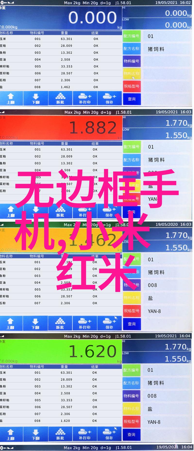 科技热点我是如何用骁龙778G让手机速度翻倍的