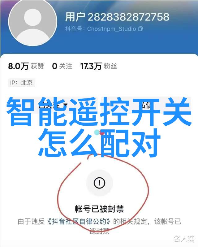 小发明我家里的这台自动倒水杯机是怎么回事