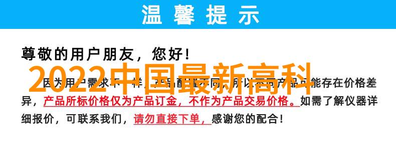 广东水利电力职业技术学院培育未来水电工程师的摇篮