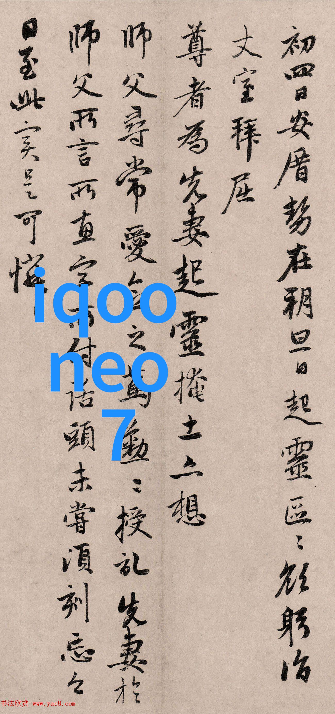 雷鹏呼吁在ChatGPT热潮下科技部高新技术司加速显示技术突破预示手机行业即将迎来革命性变革