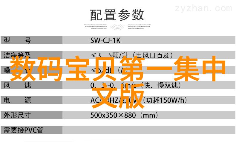 跳蚤市场的秘密花园寻宝与奇遇