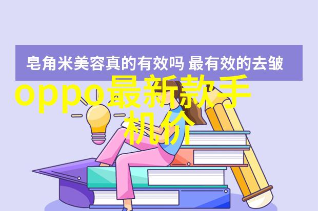 2021年公认口碑最好的手机-荣获尖端2021年度最佳智能机器的选择