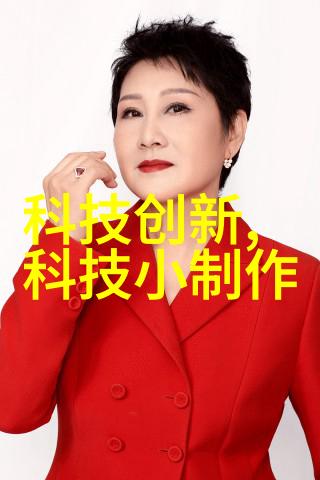 不锈钢小产品图片大全探秘那些微型奇迹背后的设计与工艺