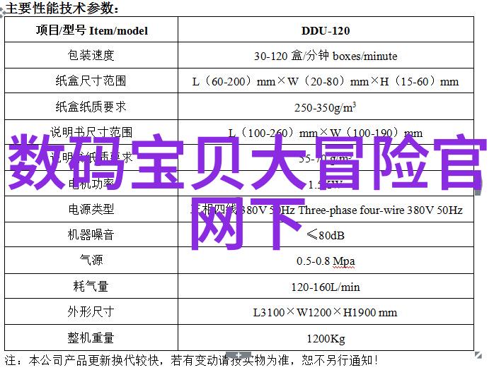 岁月悠长往事如烟