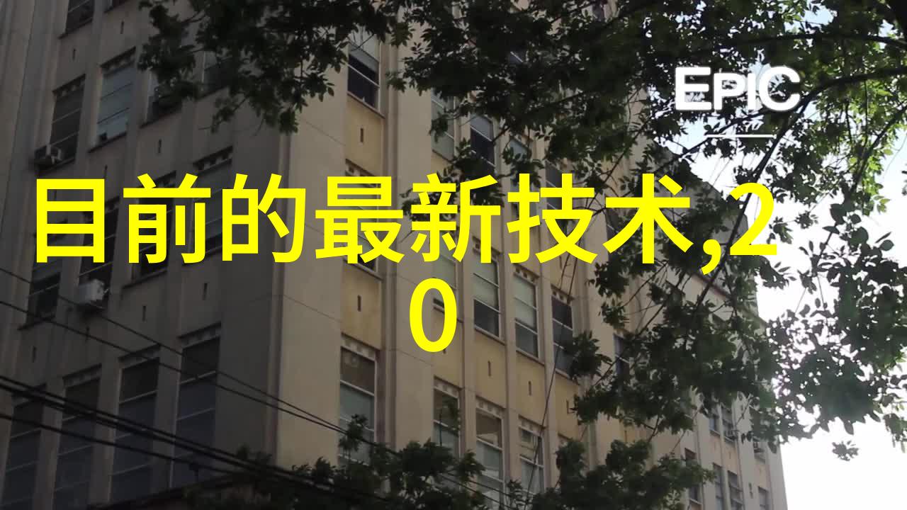 三星开发者大会将于11月7日举行预告暗示可折