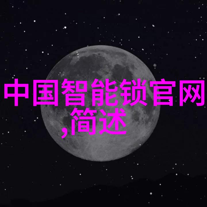 名门锦翠探秘古代家族荣耀的传说