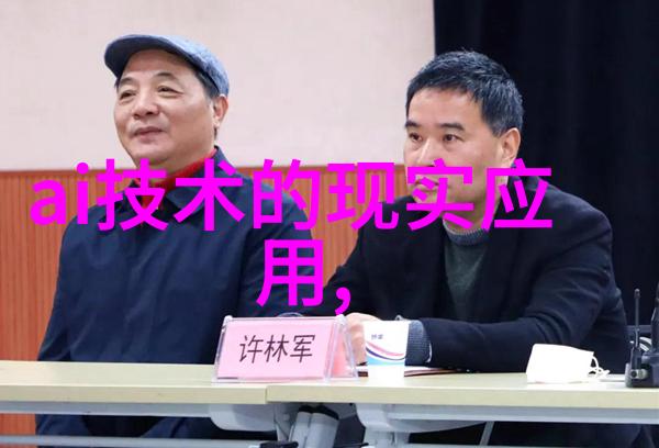 科技部人才与科学普及司推动创新引领知识传播新篇章