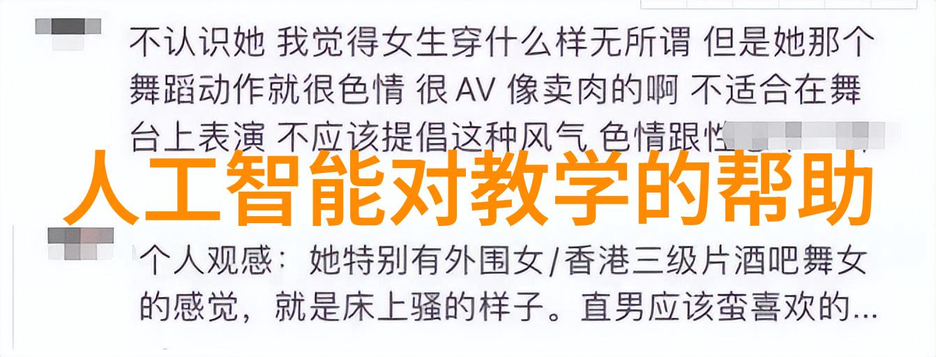 数字媒体技术专业探索视觉艺术与科技的交汇点