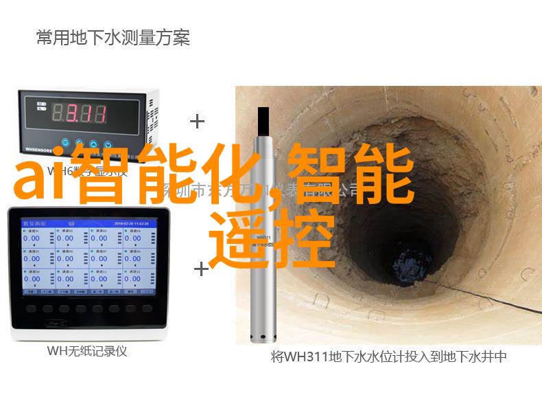 智能化设备包含哪些-智慧生活的关键全面解析智能家居设备