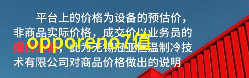 列管式换热器厂家如同中央新风系统中的精灵悄然在建筑物中织就温暖的故事