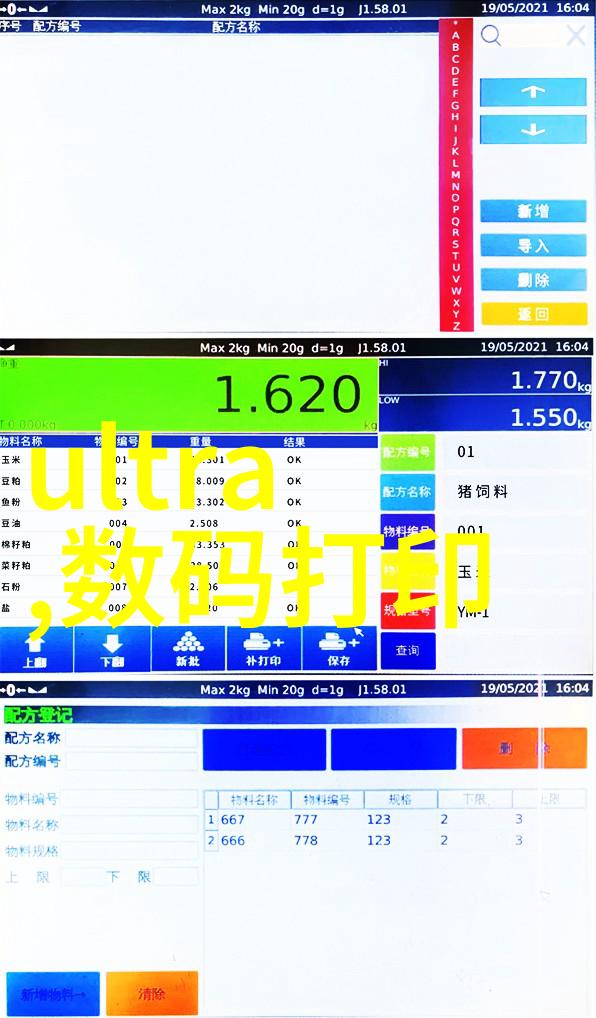 清洗器纯蒸汽发生器的物品清洁神器