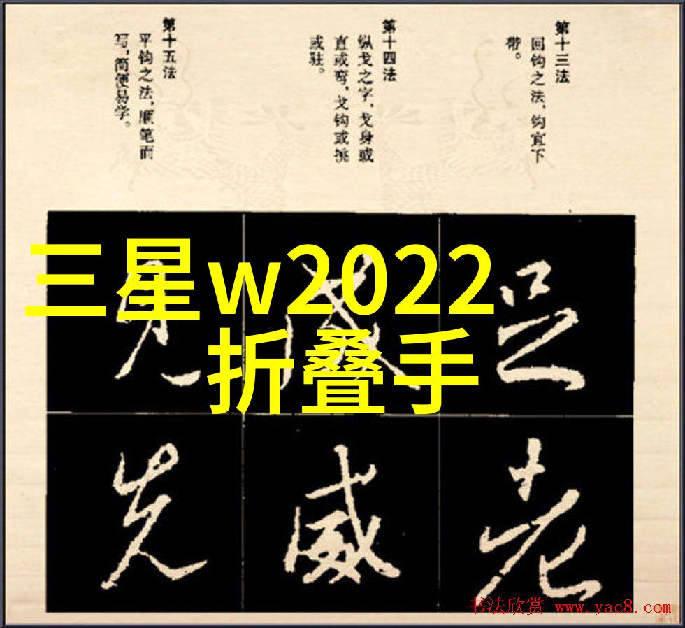 中国芯片产业发展新篇章技术进步与国际竞争力的提升