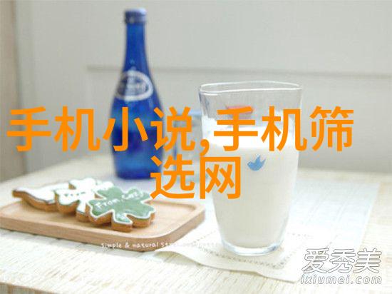 家居美学如何从装修设计图中绽放生活品质的花朵