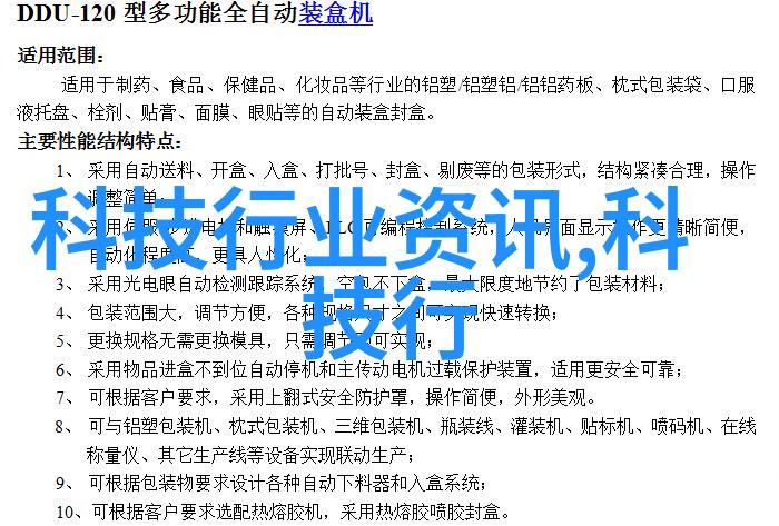 对于特殊类型或复杂设计的混凝计结构如高层建筑或桥梁其在施工作业中的特殊考量是什么