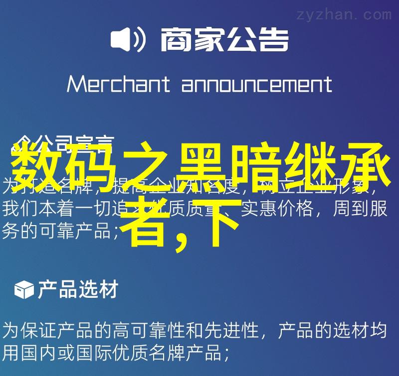 构建信任揭秘施工合同的重要性与细节