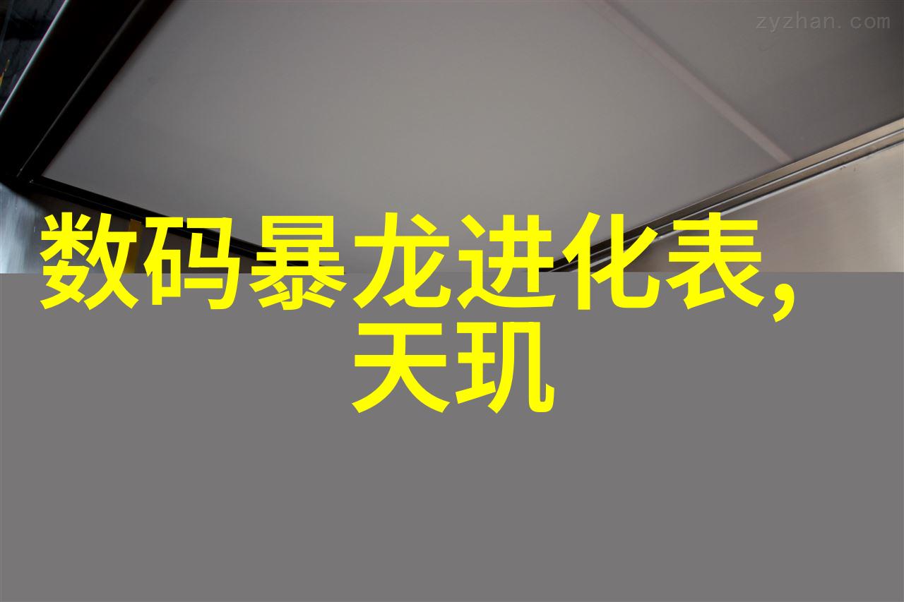 执行机构设备在现代机械系统中的应用与创新策略研究