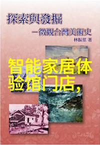 市政道路工程-城市美化的基石如何高效推进市政道路工程建设