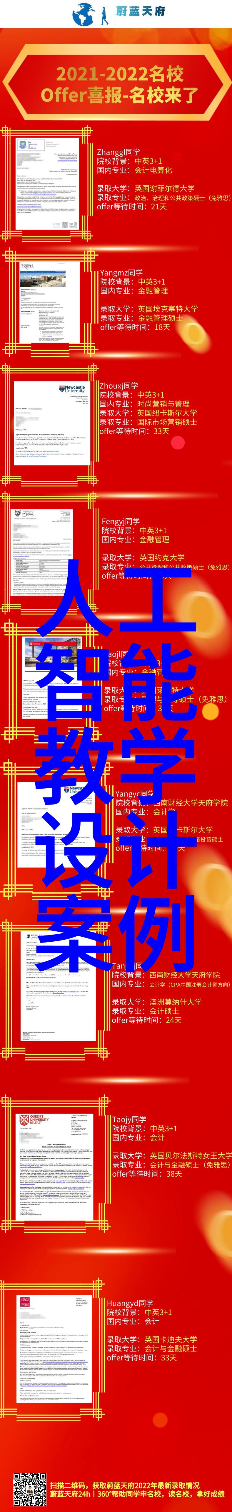 SCADA技术强化工控系统安全风险从入手