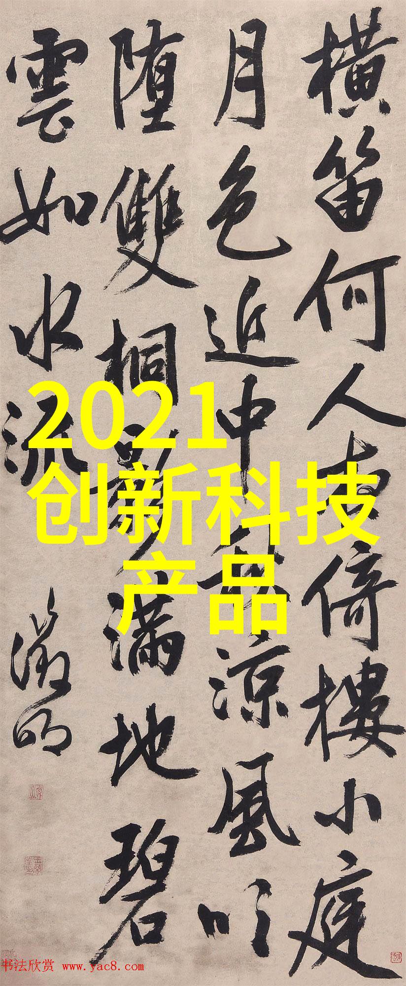 纯净水检测三合一仪器明示水质真伪CNP(B)便携式多参数确保每一滴清澈无瑕