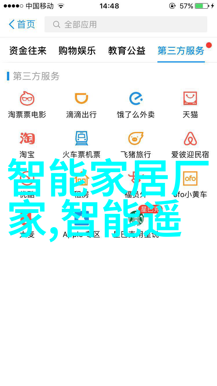 塑料排水板的应用与环境影响分析