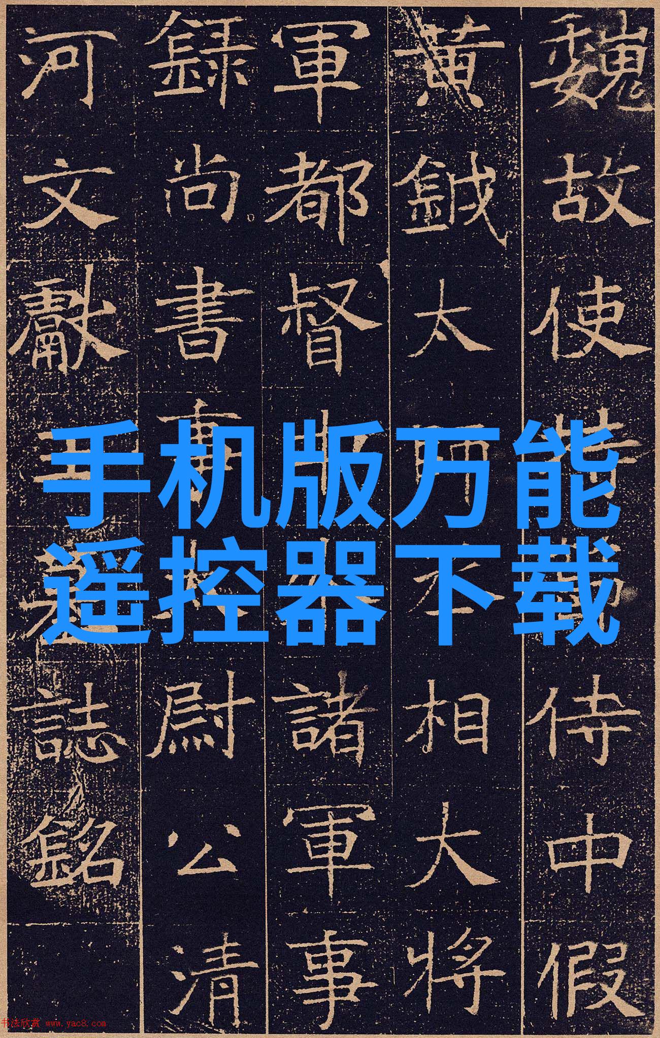 空调制冷技术与设备发展从传统到智能的绿色革命