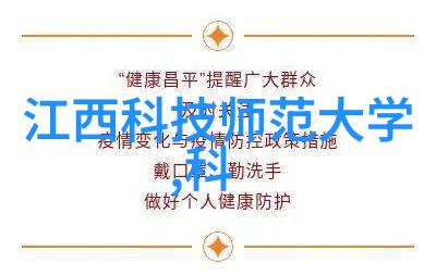 探秘42个手机摄影小技巧解锁你的视觉创意大师