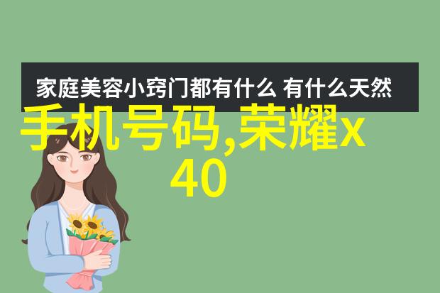 回收设备信息二手设备回收网 - 绿色环保高效利用探索二手设备回收的智慧之路