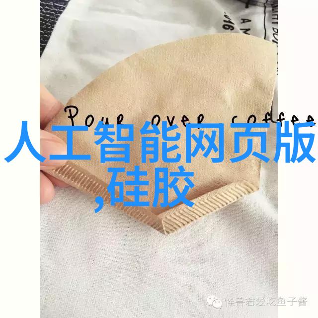 水中探秘多功能水质检测笔的奇妙用途