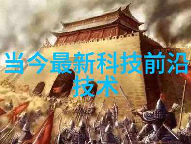 建筑梦想起航我的实习经历分享